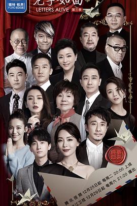 见字如面s3